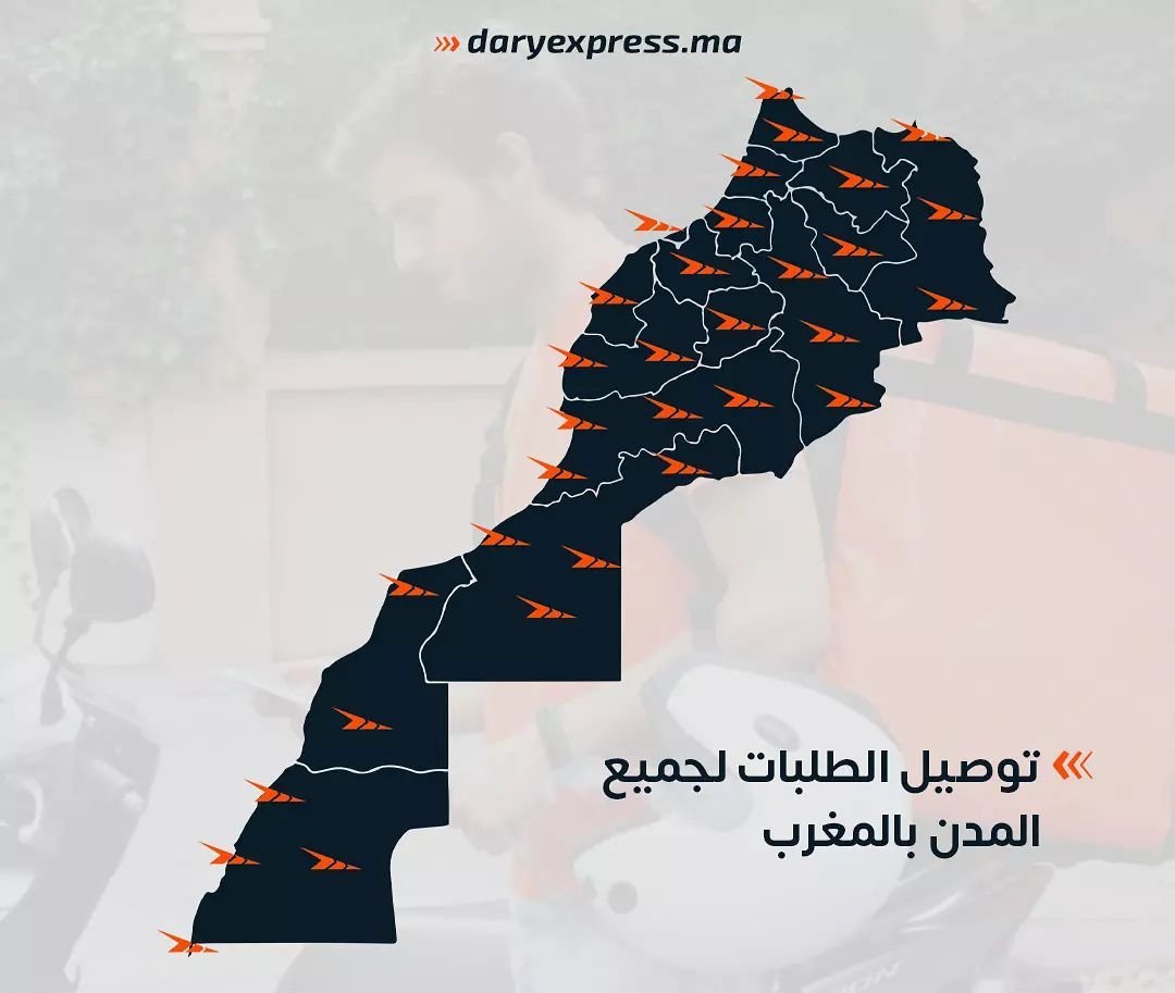 Map des zones de livraison